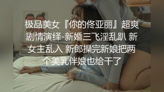 STP14002 苗条身材妹子【小表妹】和炮友双人啪啪，开裆黑丝上位骑乘抠逼猛操，很是诱惑喜欢不要错过