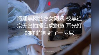 【最强档❤️91大神】极品女神猎杀者『西门玩穴』性爱甄选 美妙曲线 极品美少妇 白虎学妹 黑丝女神 高清1080P版