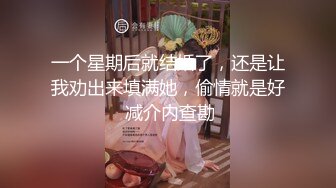 2023-10-17【国外探花】约了个亚籍性感妹妹，奶子很挺，埋头吃屌，近距离操