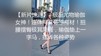 《百度云泄密》据说是广东某小学老师性爱私拍被曝光