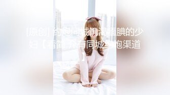 女神耶稣直播自淫Part4