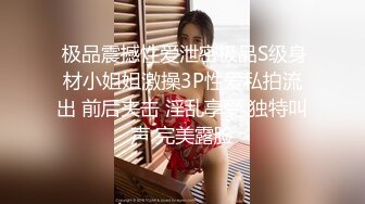  简易出租屋和年轻白嫩微胖女友无套日常性生活，大肥屁股女上位啪啪侧入享受其中