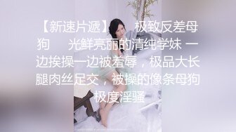 【新片速遞】  黑丝露脸风骚少妇自己在家诱惑狼友，舔弄假鸡巴的样子好骚，撅着屁股看逼逼干净肥美水又多，把自己抠到喷水