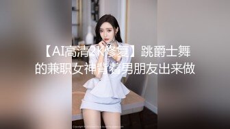 高颜值 妖精 · Mygif77 · 约巨根性爱，又长又粗，艹得美妖表情爽翻，高潮精液喷涌而出 两人！