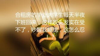 乳御姐~剧情演绎 辱骂调教各位狗儿子狂喷水【别再叫我妈妈】巨乳肥臀~道具狂插~淫水狂喷N回【89v】  (72)