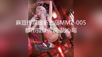 极品反差婊】广东夜店陪酒女__李薇婷__趁男友不在家，带客人回去打炮，刺激！原版 4K修复 (2)