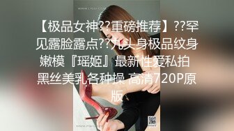 售楼部女厕全景偷拍 多位黑丝美女职员的肥美大鲍鱼