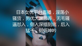 【极品瑜伽教练】牛仔裤女神  只脱一般裤子是不是更有感觉？肤白貌美  再配上高跟鞋 无套啪啪 香艳刺激