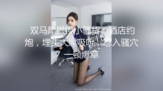 ✿网红名媛✿御姐尤物女神〖娜娜〗新作继母小妈被儿子发现自己出轨的秘密，不得以用身体让儿子保守秘密