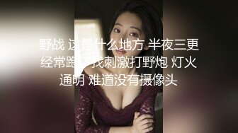 台湾情侣泄密 欲求不满的新婚大奶人妻 被调教成小母狗