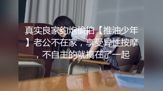 炮友人妻约炮出轨自拍直播003