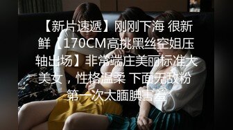 学生情侣放学趁教室没人，打一炮再回家,男生还说把你的胸罩给我戴