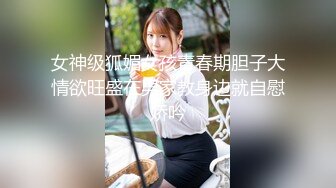 终于约到传说中的可爱女神