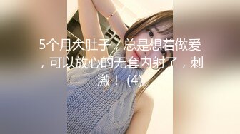 [无码破解]MIAD-913 睨まれレ○プ 大ハード編～超反抗女と強制性交～