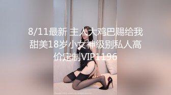 天美传媒 TM-0165 《妈妈的性奴之路》性感少妇被儿子和同学调教成性奴 王小妮