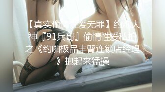 大奶眼镜美女 不要射 我想你多操我一会儿再忍一下 让我多爽一下 忍不住了 扒着双腿说说笑笑