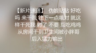 约了个苗条身材大奶妹子酒店啪啪