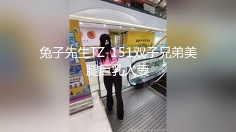 台湾SWAG极品嫩模『沐沐与米宝』经典电影剧情-隐身人 强入百合姐妹 3P两位性感尤物