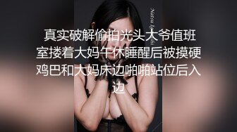  百度云泄密大二美女和前男友私密啪啪被渣男曝光