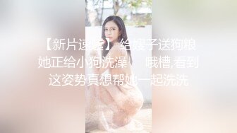 RAS-048癡女娜娜決意分享性愛的公園探索