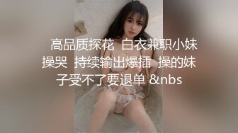 顶级身材反差女神！卖原味又好色高颜大奶【困困狗】私拍②，各种紫薇露出啪啪被健身男友输出嗲叫不停，对话刺激 (8)