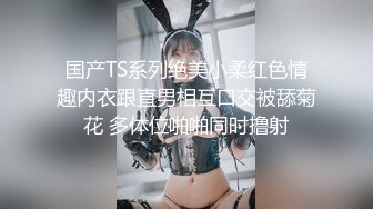 00后清纯美乳美女 细腰翘臀粉嫩诱人