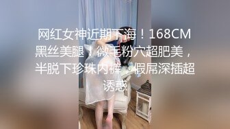 《极品女神☀️反差泄密》OnlyFans顶级翘臀无毛粉笔浪漫主义美女【阿芙罗狄蒂】私拍，各种户外露出野战啪啪极骚无水印原版 (3)