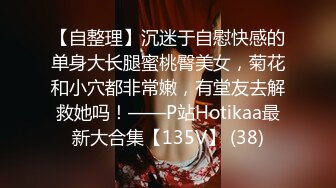 PME153 蜜桃影像传媒 性感少妇渴求医师的精液 斑斑