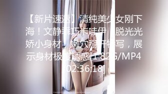 《精彩✅网红私拍㊙️泄密》推特女神级网红小学老师【女友潇】不雅露脸私拍~旅游露出性爱~火车户外浴缸各个地方都是战场