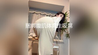 肤白貌美极品小妞露脸浴室洗白白诱惑狼友，到床上揉奶玩逼给狼友看特写，让小哥揉奶子温柔的舔弄大哥的鸡巴