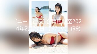 (HD1080P)(SOD)(1mogi00105.v4e0fqis)ないことしてみたい 長身スレンダー美女と平日昼間のアポでさくっとSEXしちゃいました。 ゆりちゃん21歳 後藤ゆりか