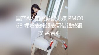 最新强推，网美推车OnlyFans极品女M母狗变态人妻ann私拍，NTR老公3P双飞多人淫乱主打一个刺激 (13)