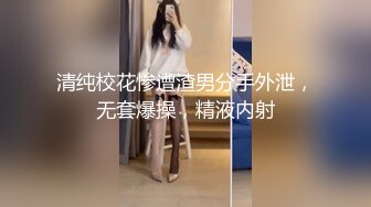 和已婚女同事快乐偷情，草疯了，大家觉得这整容脸好看吗