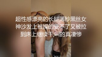 STP34229 前凸后翘魔鬼身材OF百万粉撸铁健身教练Ellie剧情三部，钢琴老师与学生，瑜伽教练与学生，小黄鸭水中造爱无套内射