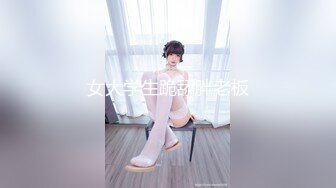 SWAG 极品乳环妹露点私密露脸自慰#露出巨乳水蛇腰 Aprillady