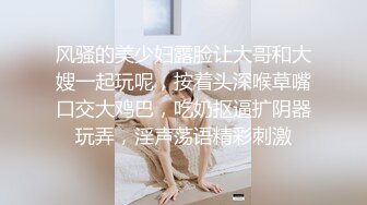 小鲜肉情侣激情做爱