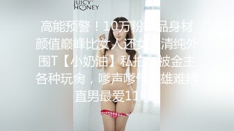 后入骚货丝袜女友