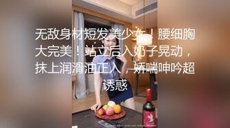 【新片速遞】 甜美肉嘟嘟美女！玩起来超级骚！无毛骚穴双洞齐插，翘起大肥臀后入爆菊，假屌椅子上骑坐