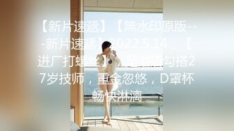 『七夕情人节快乐』婚礼当日新郎醉酒 新娘偷情前男友忘情啪做爱 漂亮美乳 婚纱装性爱 国语中字 高清720P完整版