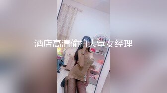 情趣水手服纯情小可爱嫩妹翘起小屁屁迎接大肉棒进入，自己女上坐着鸡巴来回摇摆，如玉般的身体！酥到骨头里