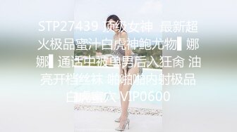 4/12最新 姐有点害羞黑丝下面性感内内湿漉漉阴道操出白浆VIP1196