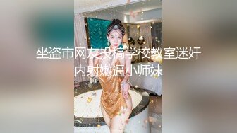 最新高价定制分享，极品反差女大生04年清纯小姐姐【胡椒仔】露脸私拍，各种COSER裸体骚舞大号道具紫薇脸逼同框 (6)