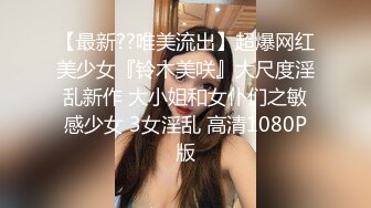 百度云泄密流出视图❤️极品反差眼镜美女李莹和男友自拍性爱不雅视频刚开发逼挺嫩的