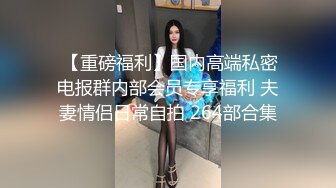 PMTC055 蜜桃影像传媒 同城约啪狠操不良女学生 荷安汝