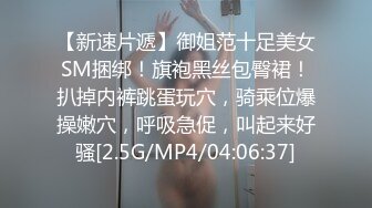 重磅炸弹！OF巨乳肥臀肉感十足高颜值网红Coser可萌可御网黄女神2