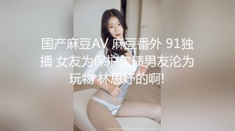 【新速片遞】  漂亮大奶美女 身材不错 细腰肥股 塞着肛塞 被大肉棒无套输出 表情享受 颜射吃精 