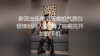 相貌甜美的童颜小妖精先假屌开路然后振动棒干尿再用内窥镜看子宫口的淫液太牛了