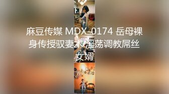 图书馆超级反差极品身材学姐女神『小D姐姐』学校图书馆 厕所 舞蹈室偷偷紫薇潮喷 肛塞 炮击齐上 爽到浑身颤抖 上 (1)