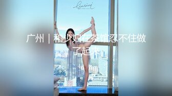  极品美少女网吧包厢激战泽美 超正点闺蜜爆裂黑丝 极品美腿蜂腰在电竞椅上老汉推车特别带劲