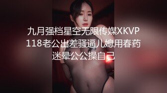  JK学妹 校园女神羞羞兔青春活力花季美少女 表面是大家文静乖巧小学妹